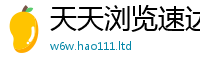 2025新澳门2025免费原料从新门内部资料免费提供大全(最新章节)